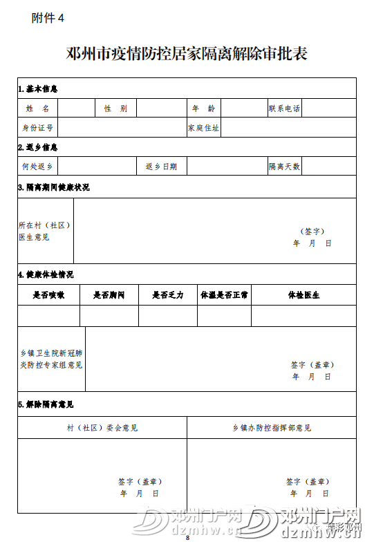 威尼斯wns·8885556