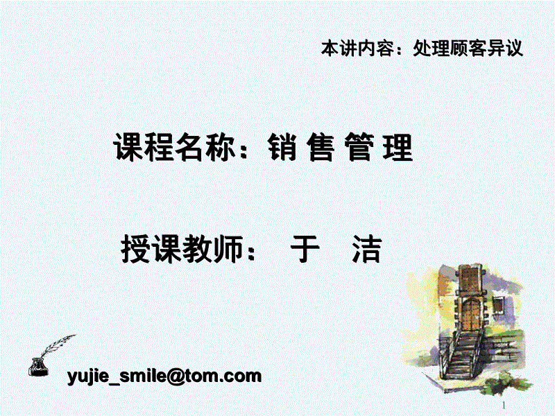 威尼斯wns·8885556