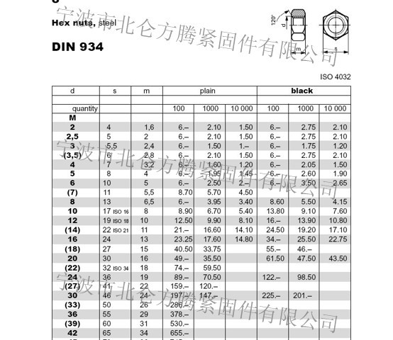 威尼斯wns·8885556